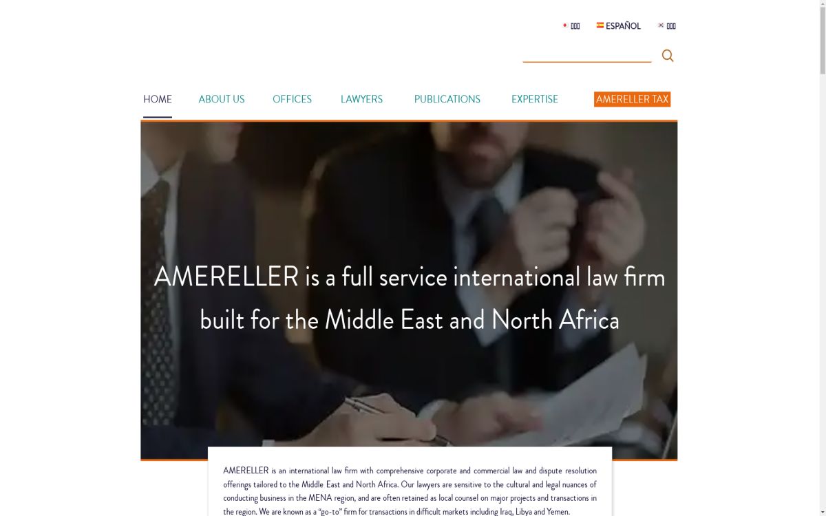 https://www.amereller.com