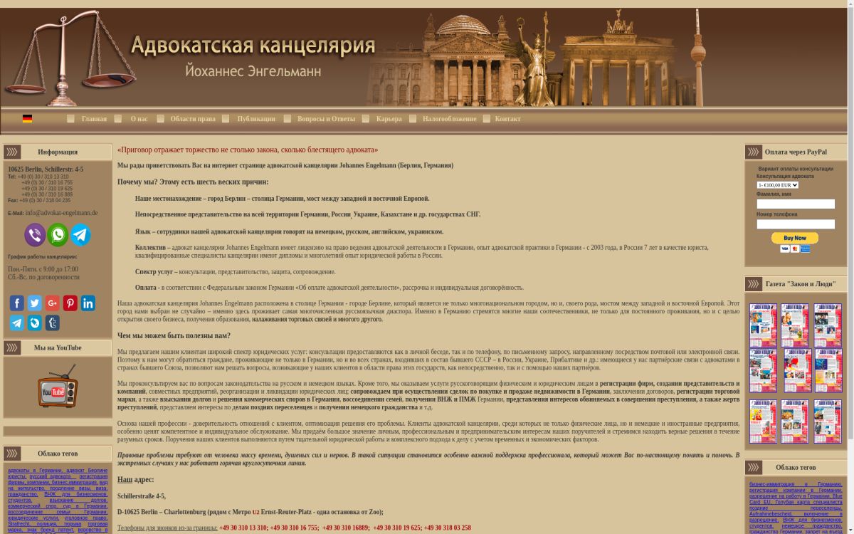 https://www.advokat-engelmann.de